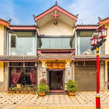 Shilin Stone Forest Mijia Guest House מראה חיצוני תמונה